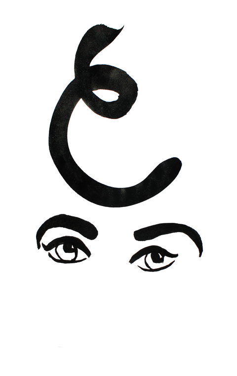 Yoshi Jones - Food Delivery Shop 10