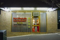 Nathan Restaurant