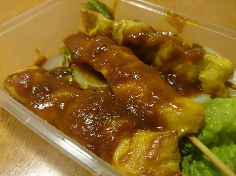 Sri Malaysia Restaurant - Food Delivery Shop 0