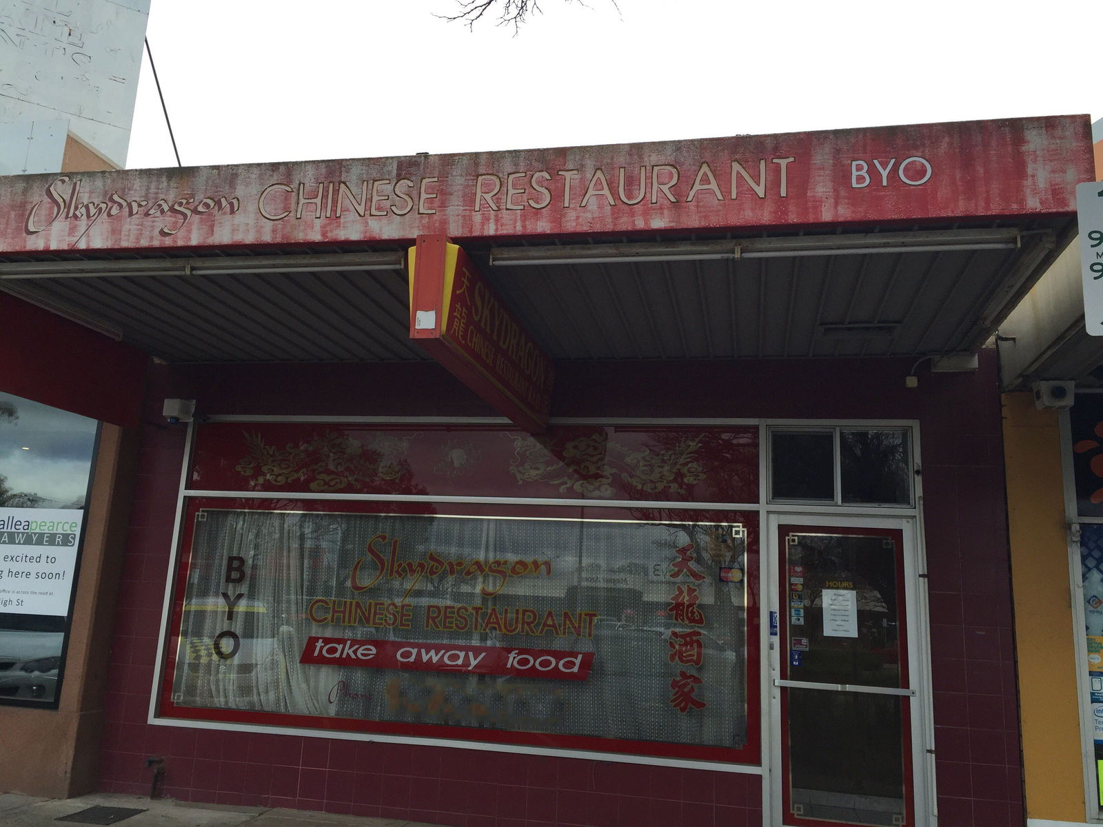 Melton VIC Food Delivery Shop