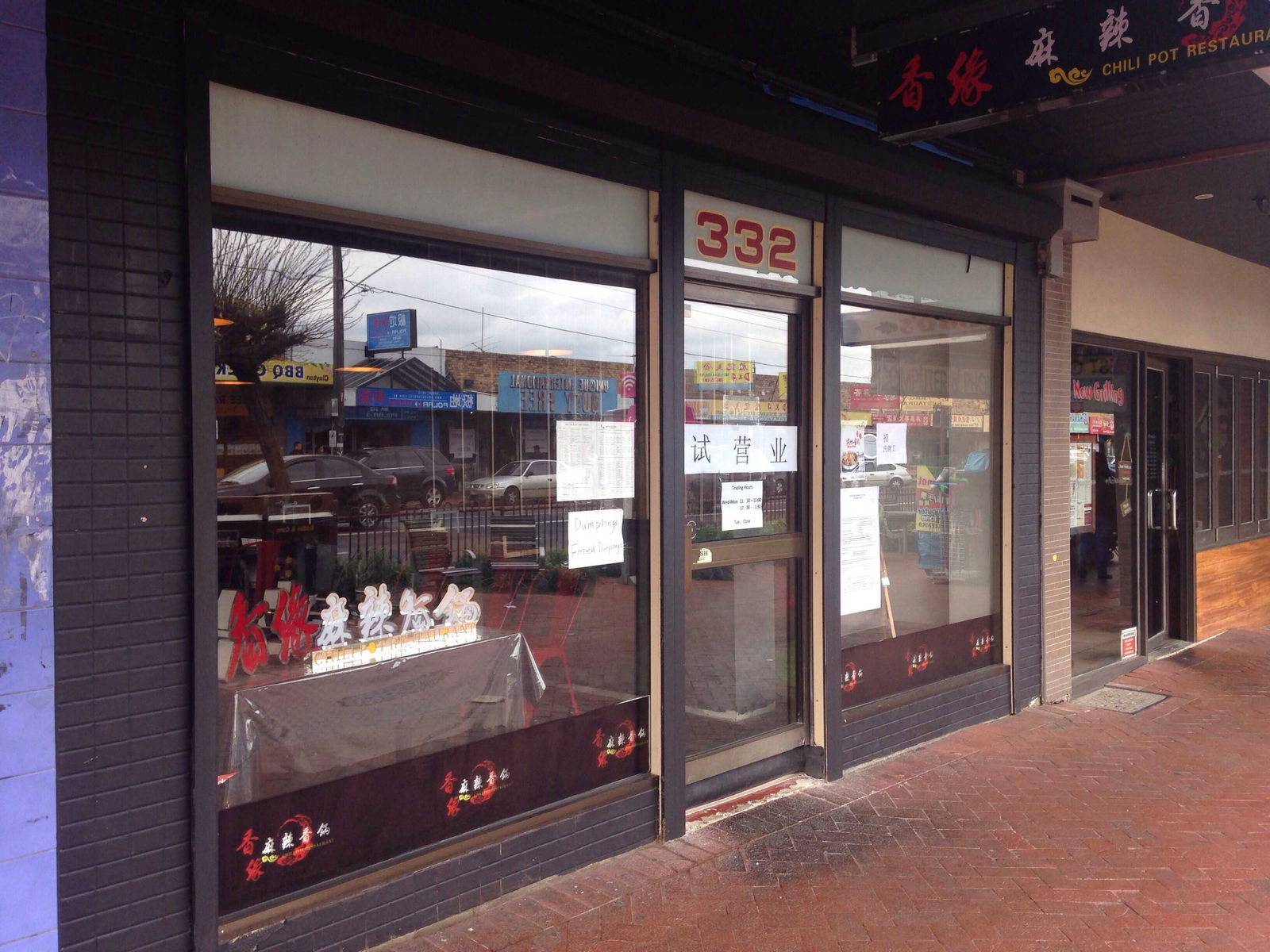 Gisborne VIC Pet Food Australia