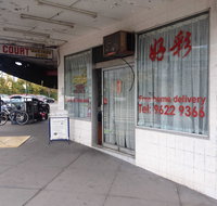 Marayong Court Chinese Restaurant - Food Delivery Shop