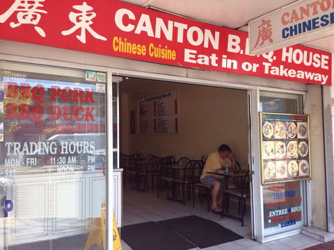 Canton BBQ House - Food Delivery Shop 0
