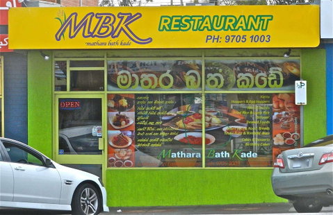 Mathara Bath Kade - Food Delivery Shop 0