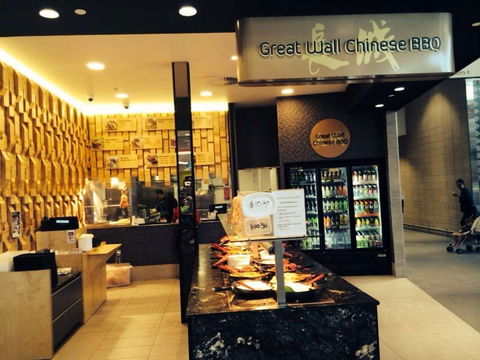 Great Wall Chinese BBQ - Food Delivery Shop 0