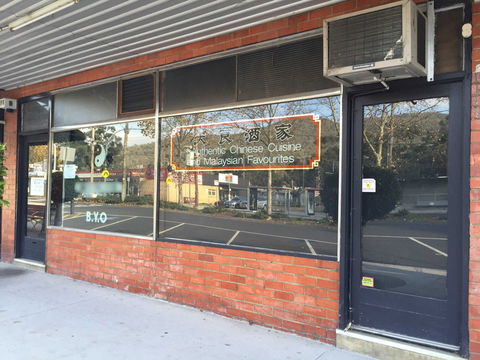 Loi Eng Restaurant - Food Delivery Shop 0