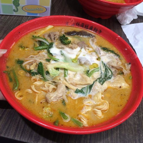 Yang Guo Fu Ma La Tang - Eastwood - Pet Food Australia 0