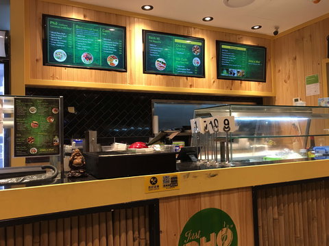 Just Pho Vietnamese - Pet Food Australia 0