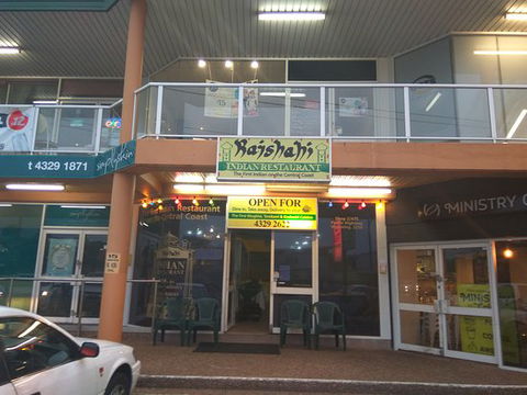 Rajshahi Indian Restaurant - Food Delivery Shop 0
