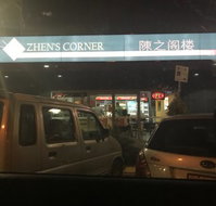 Zhen's Corner - Food Delivery Shop