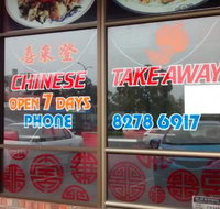 Sheraton Chinese Restaurant - Food Delivery Shop