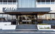 Abode Woden - thumb 22